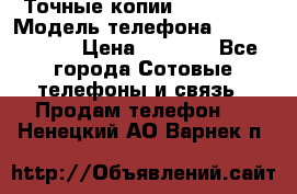 Точные копии Galaxy S6 › Модель телефона ­  Galaxy S6 › Цена ­ 6 400 - Все города Сотовые телефоны и связь » Продам телефон   . Ненецкий АО,Варнек п.